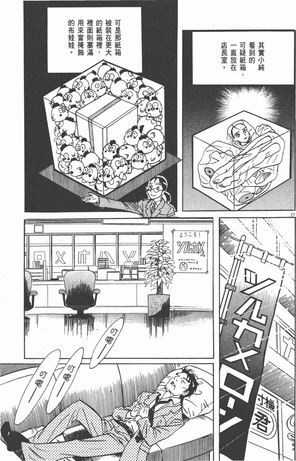 第186页