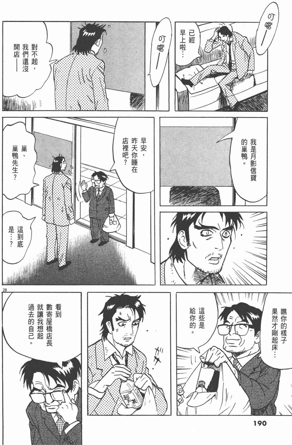 第187页