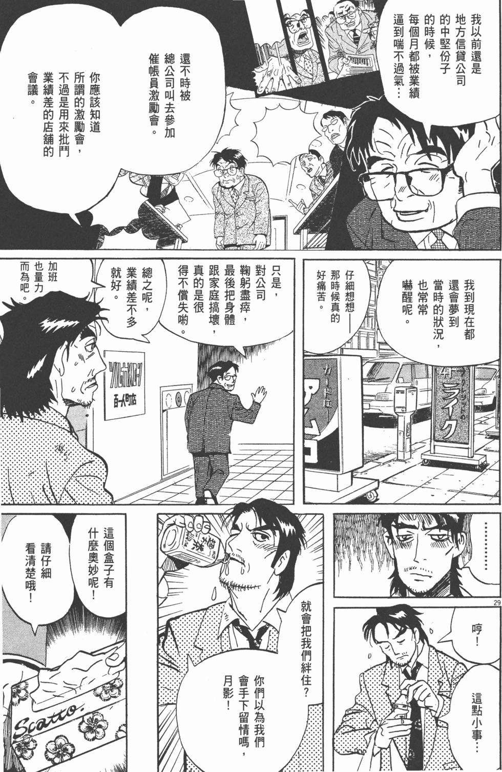 第188页