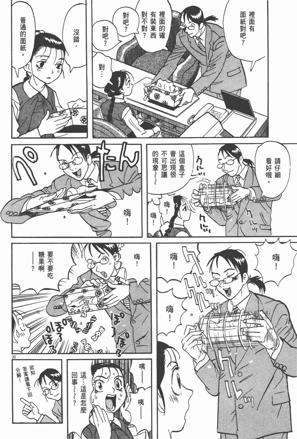 第189页