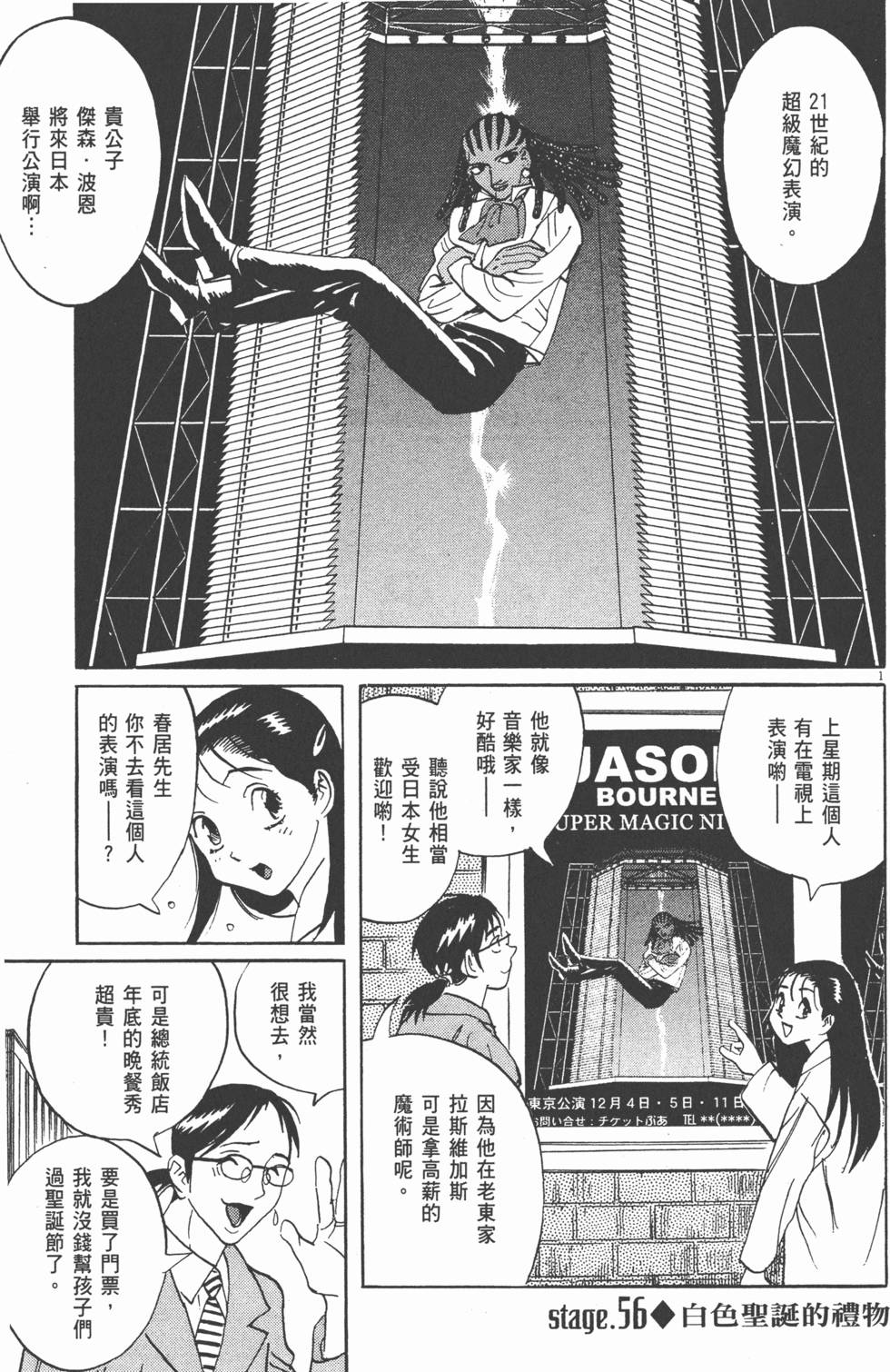 第190页