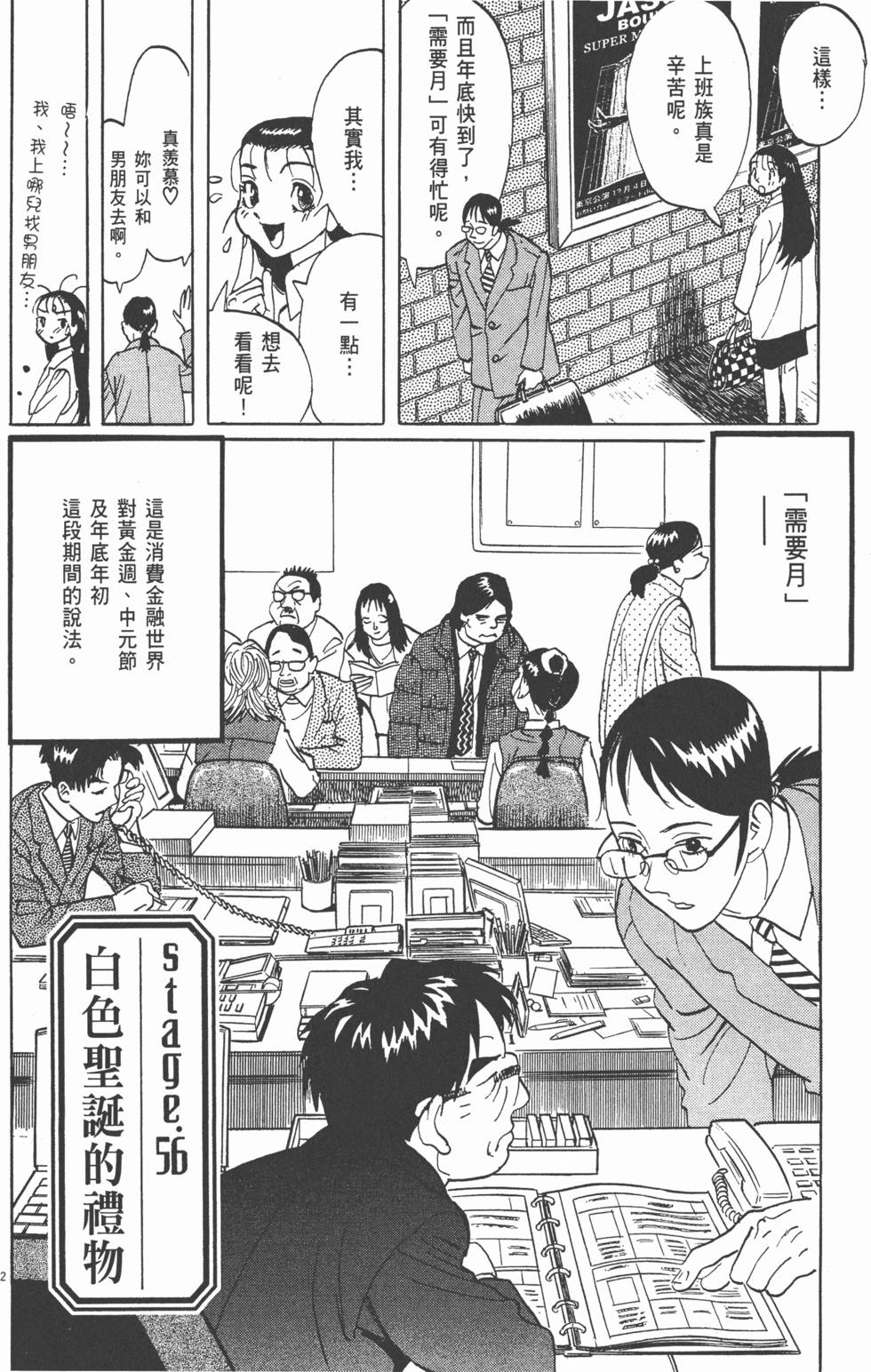 第191页