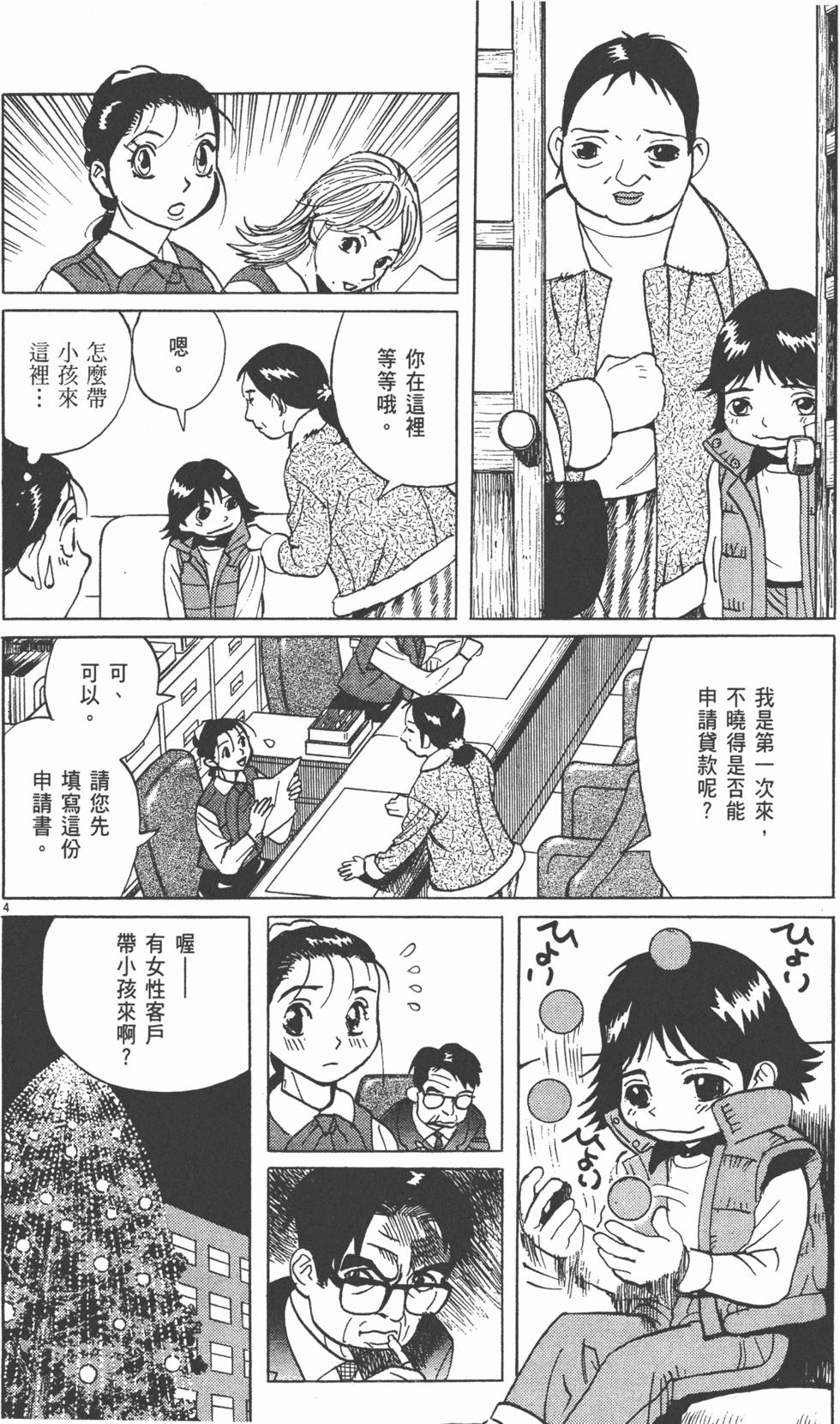 第193页