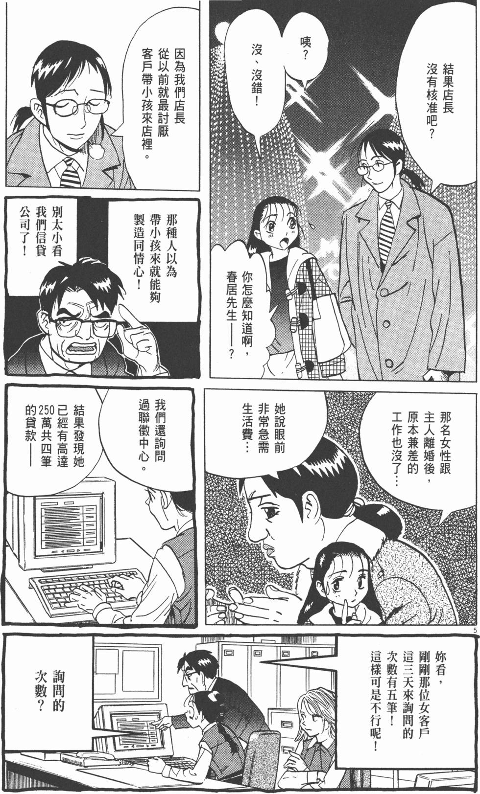 第194页