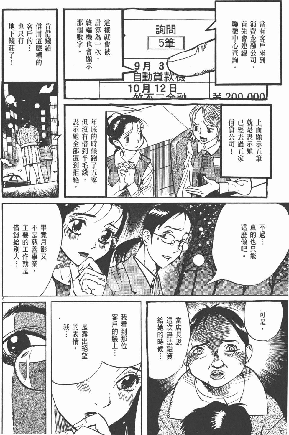 第195页