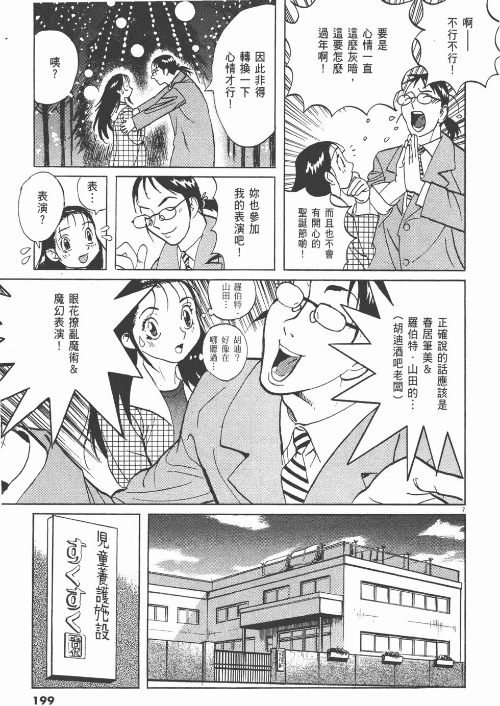 第196页