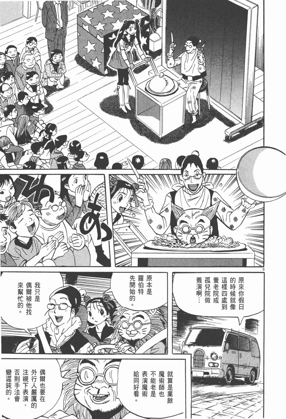 第198页