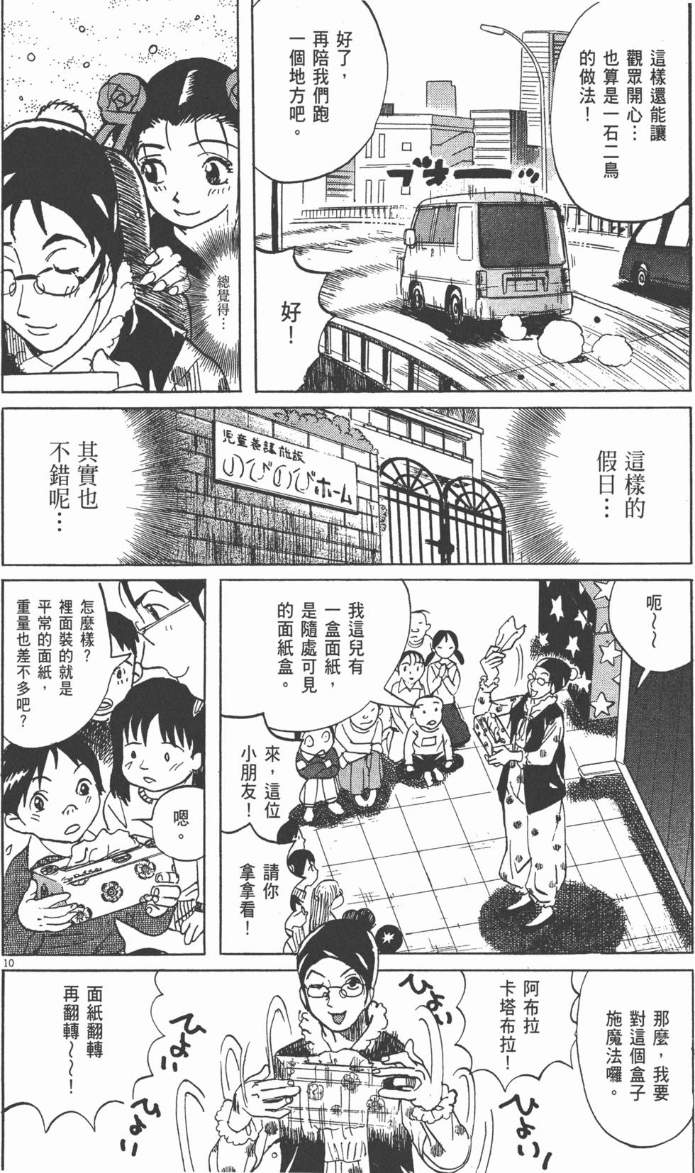 第199页