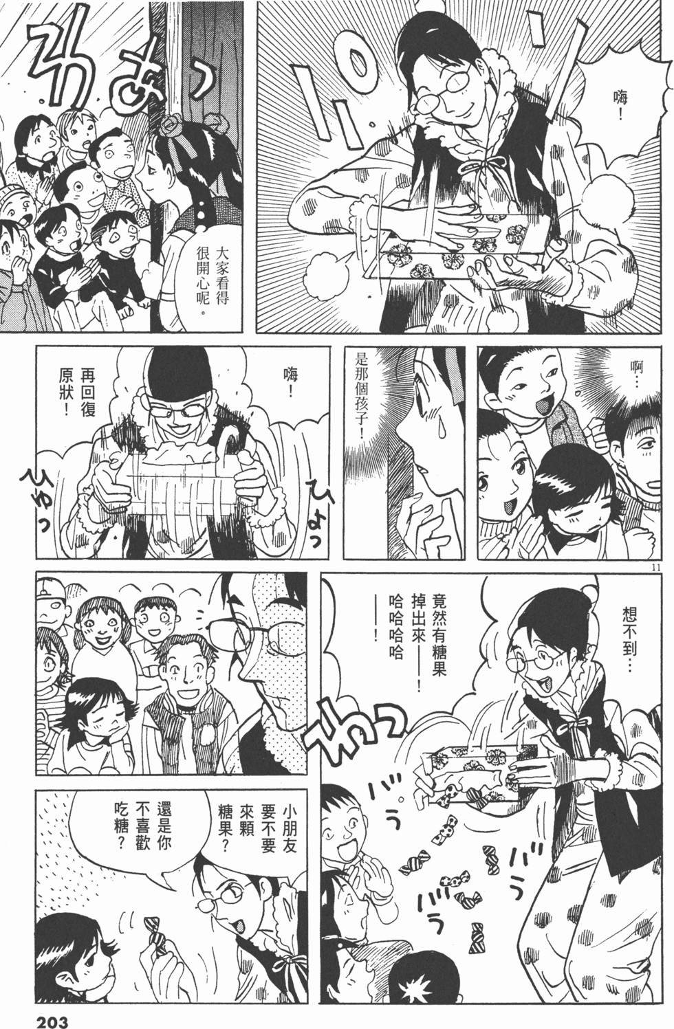第200页