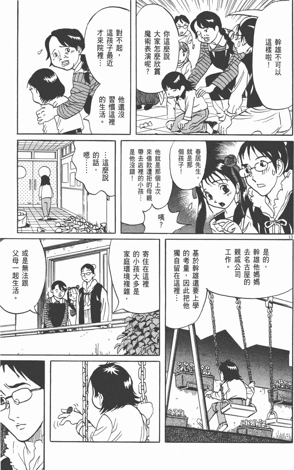 第202页