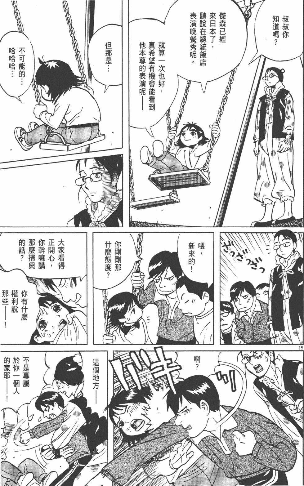 第204页