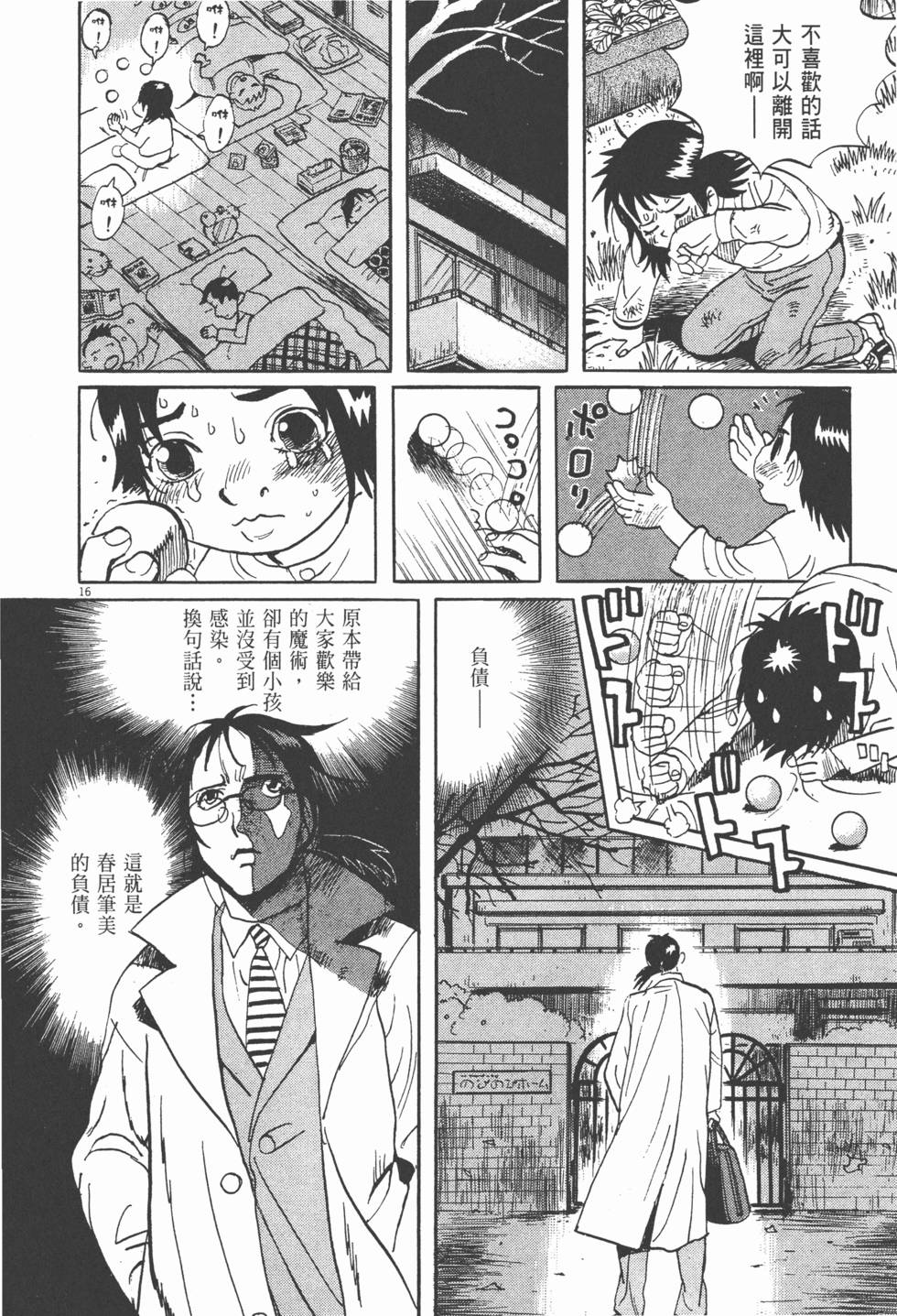 第205页