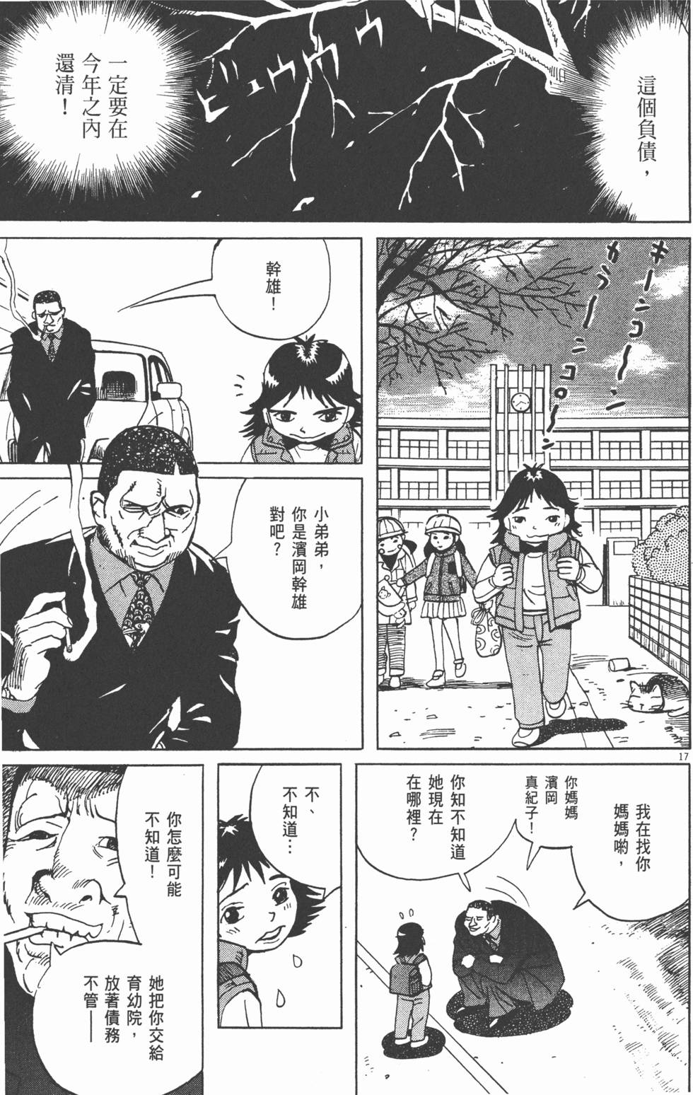第206页