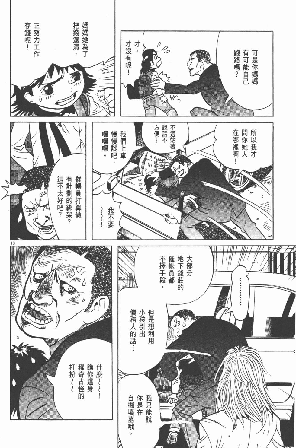 第207页