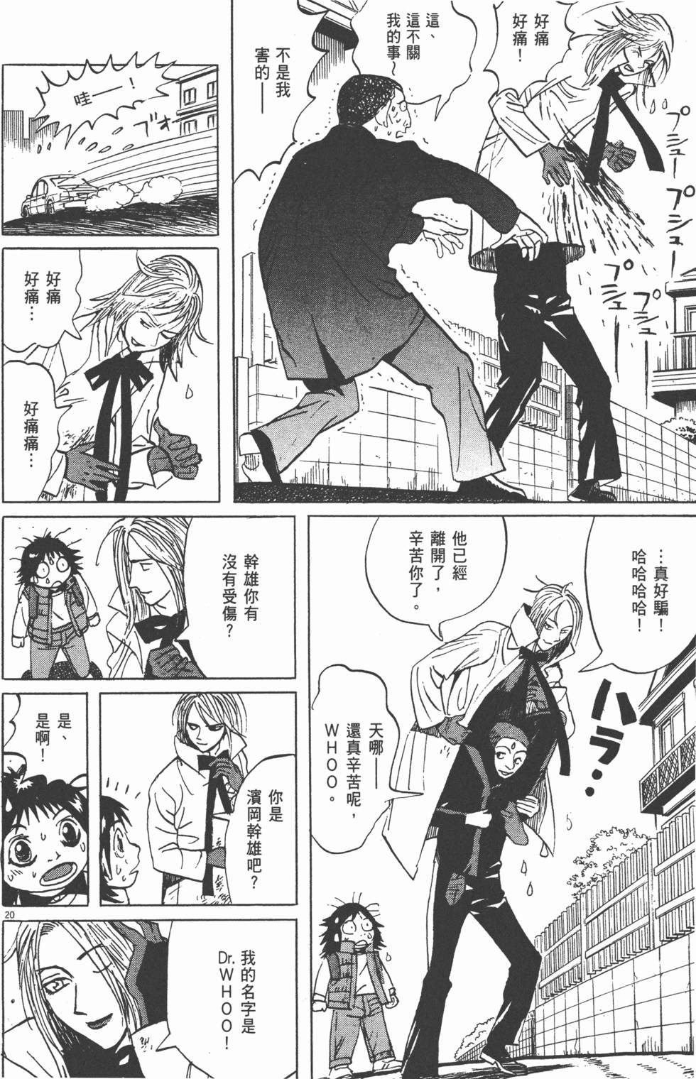 第209页