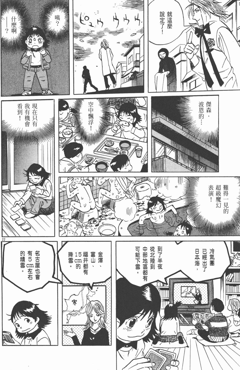 第211页
