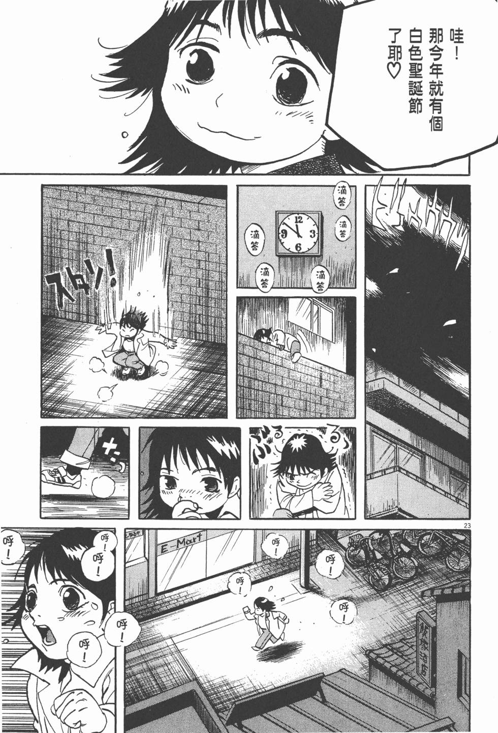 第212页