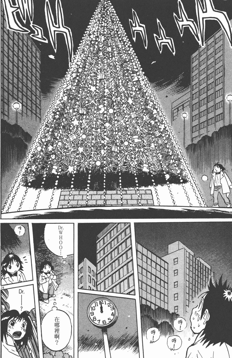 第213页