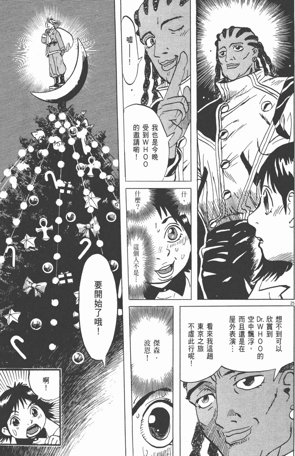 第214页