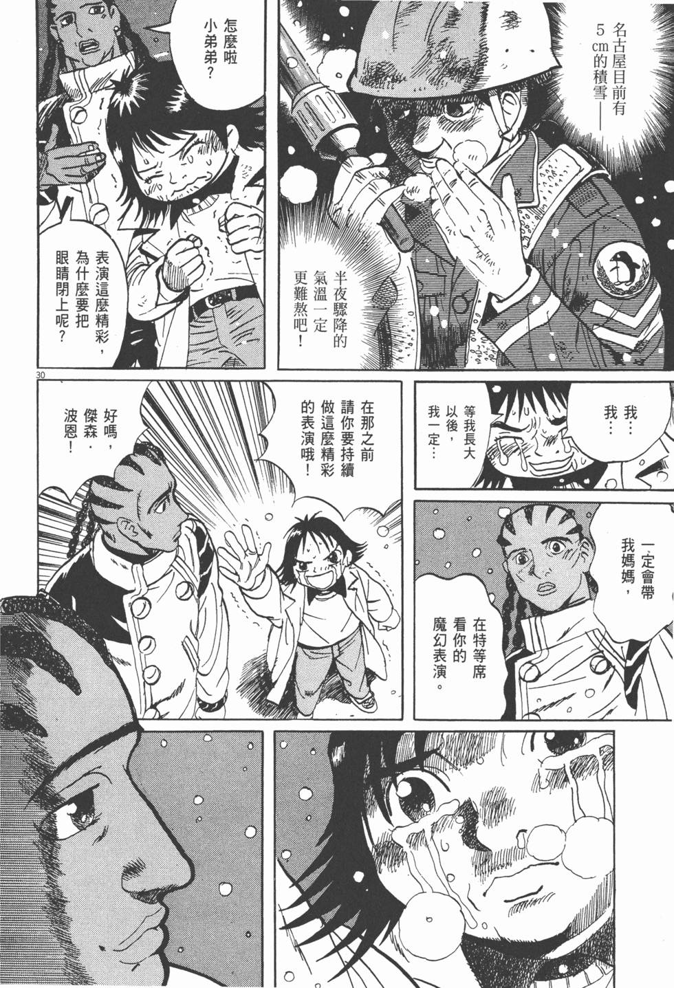 第219页