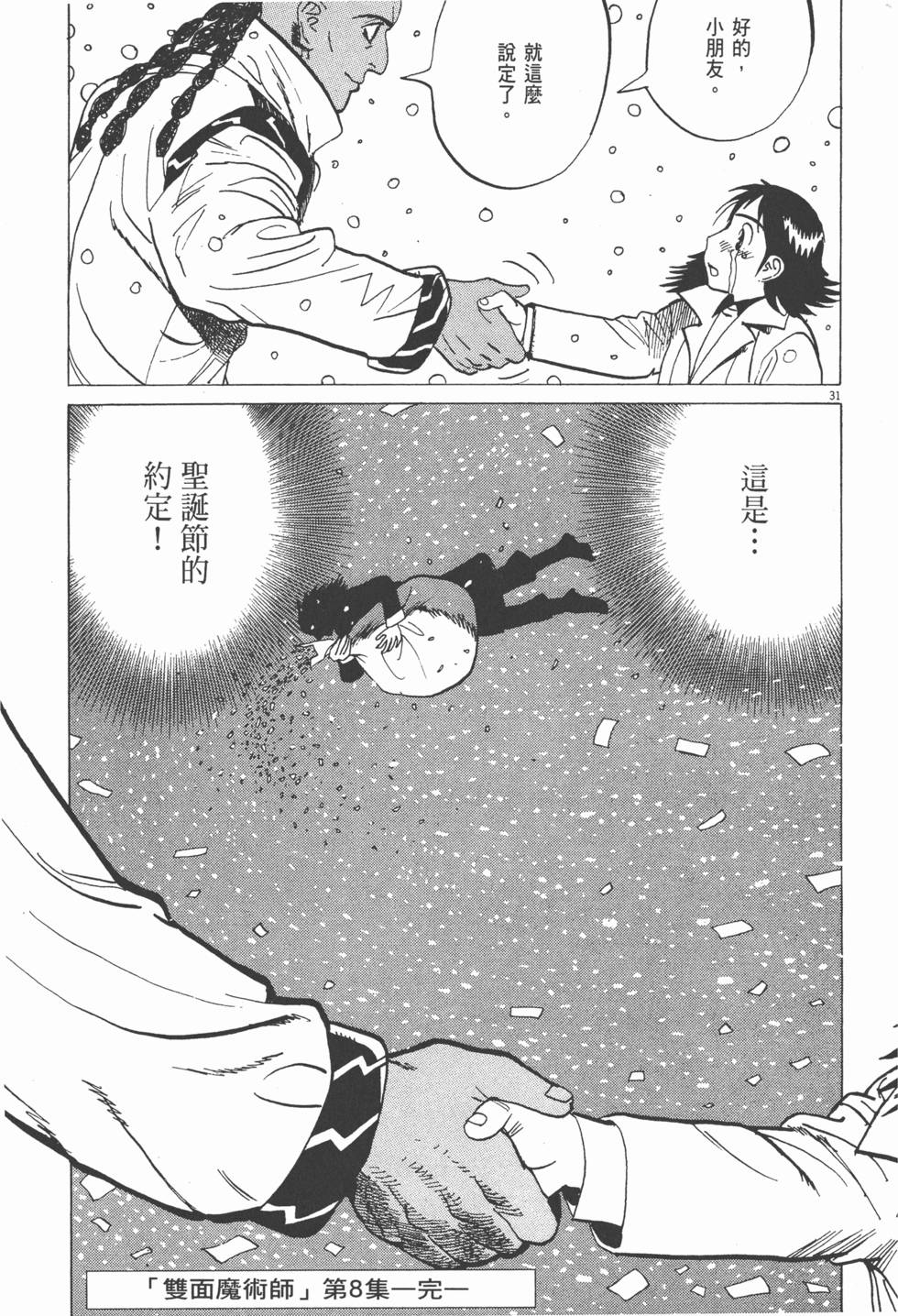 第220页