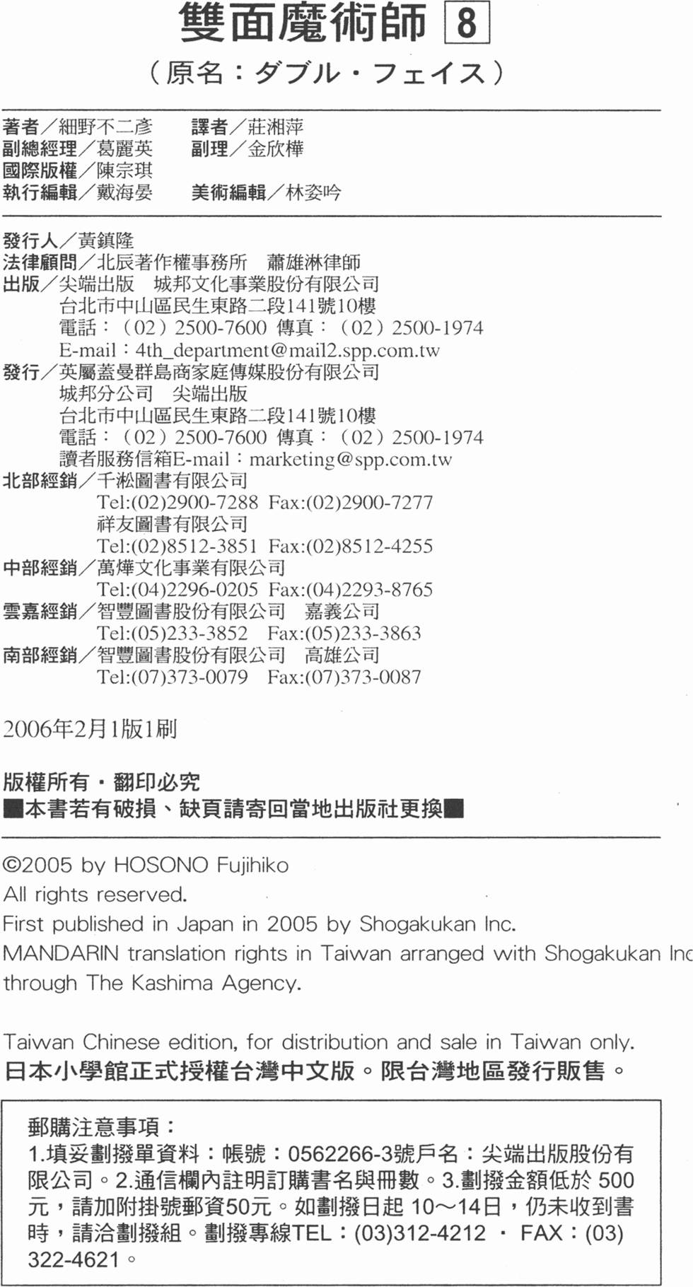 第221页