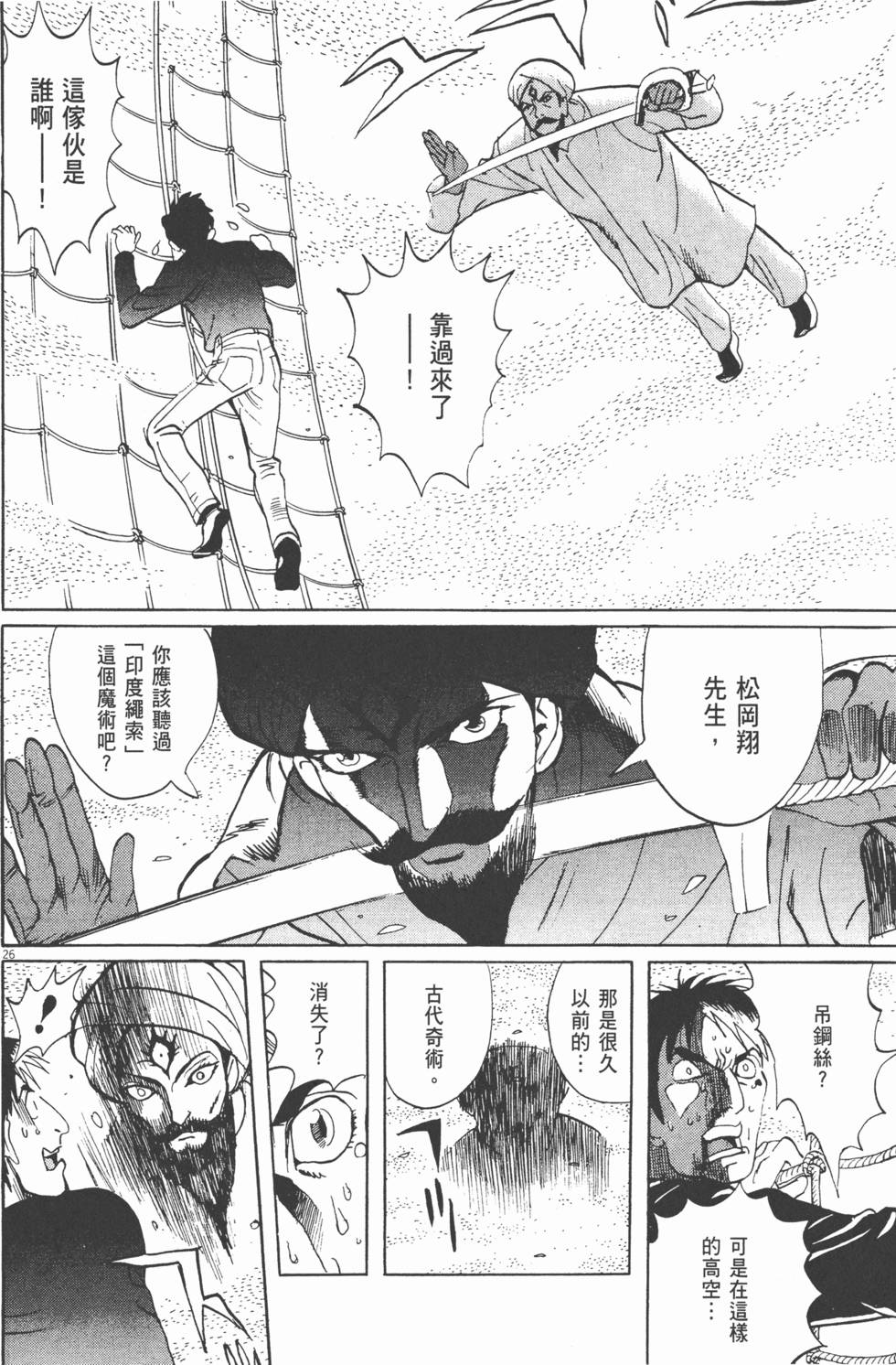 第30页