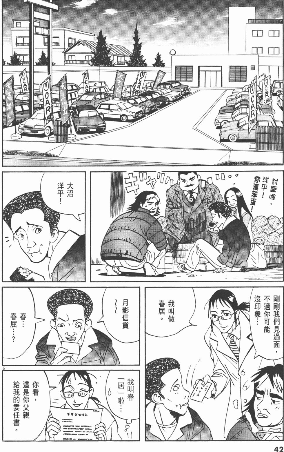 第42页