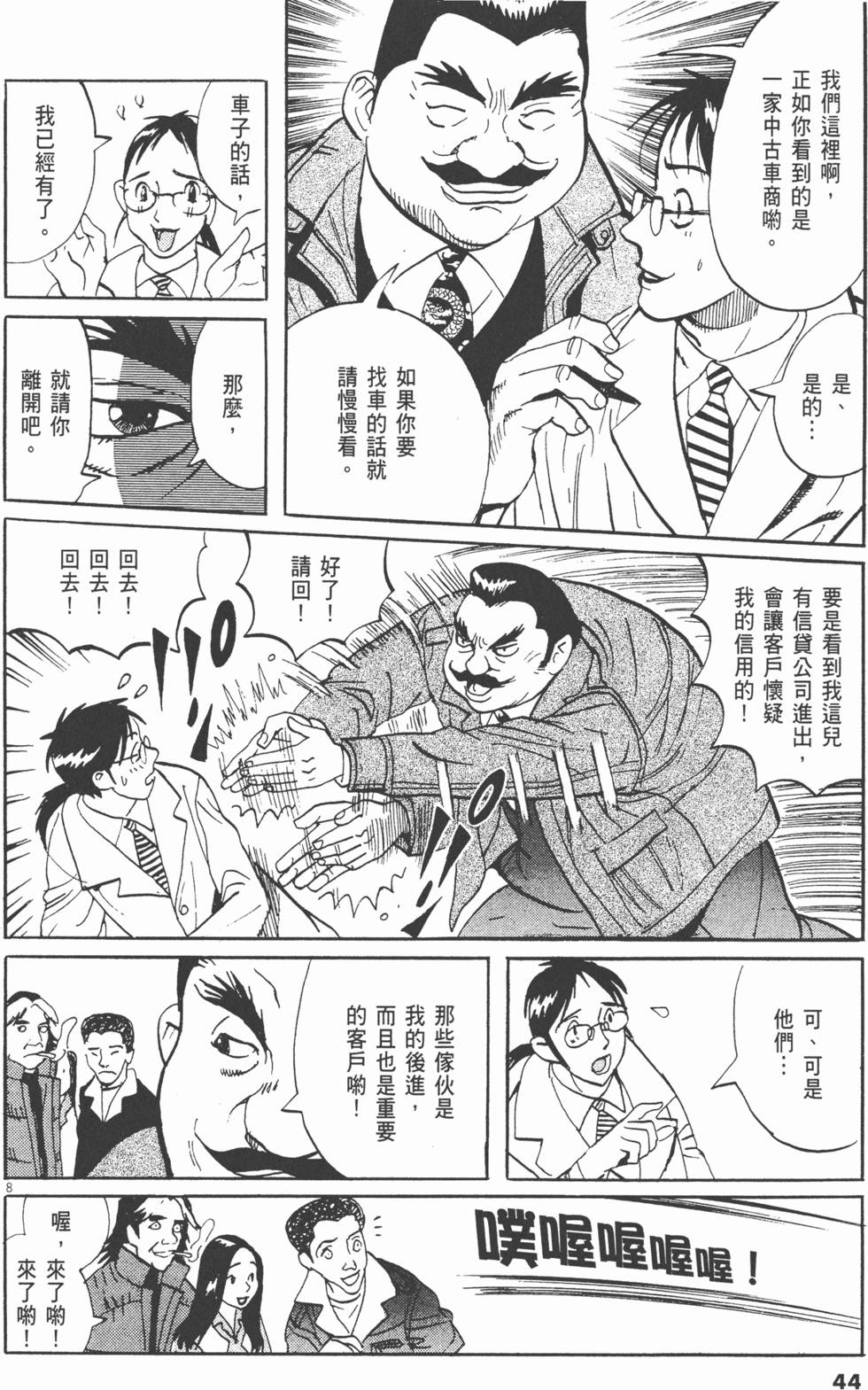 第44页