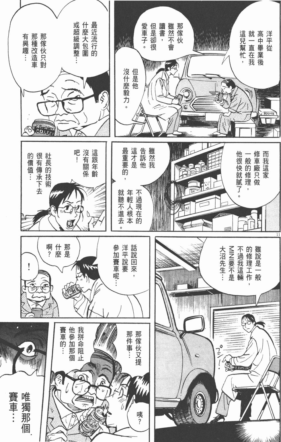 第47页