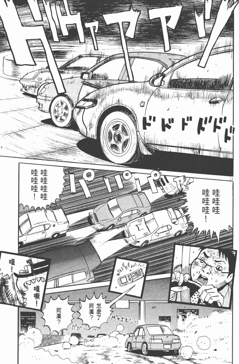 第49页