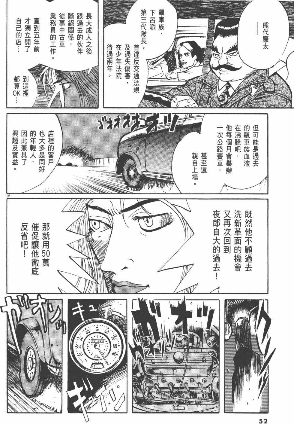 第52页