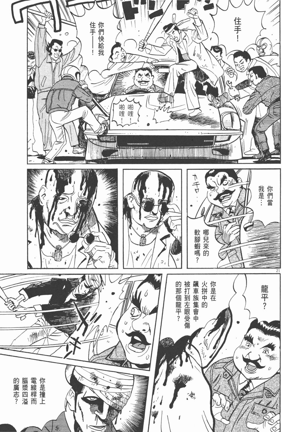 第57页