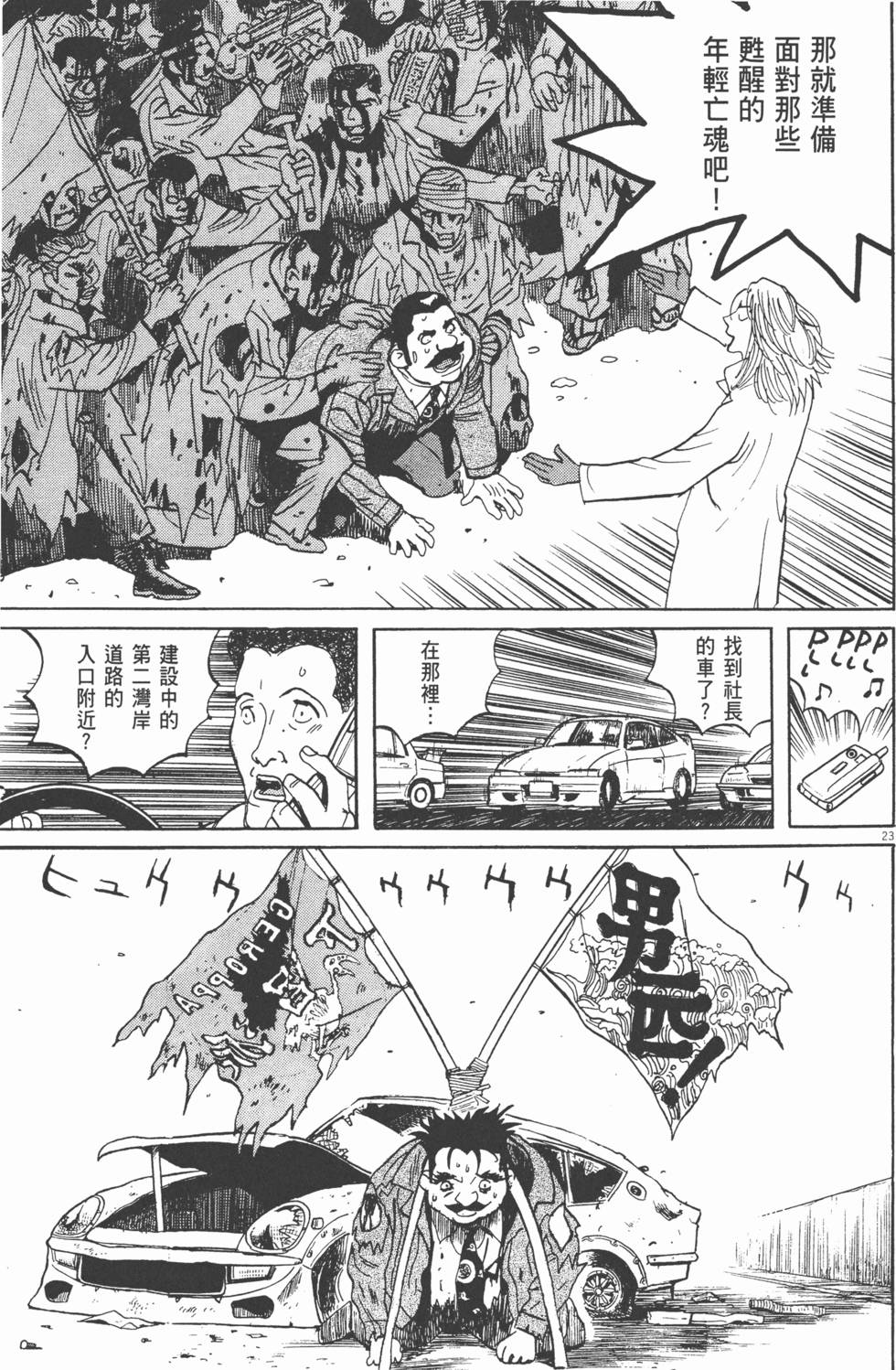 第59页