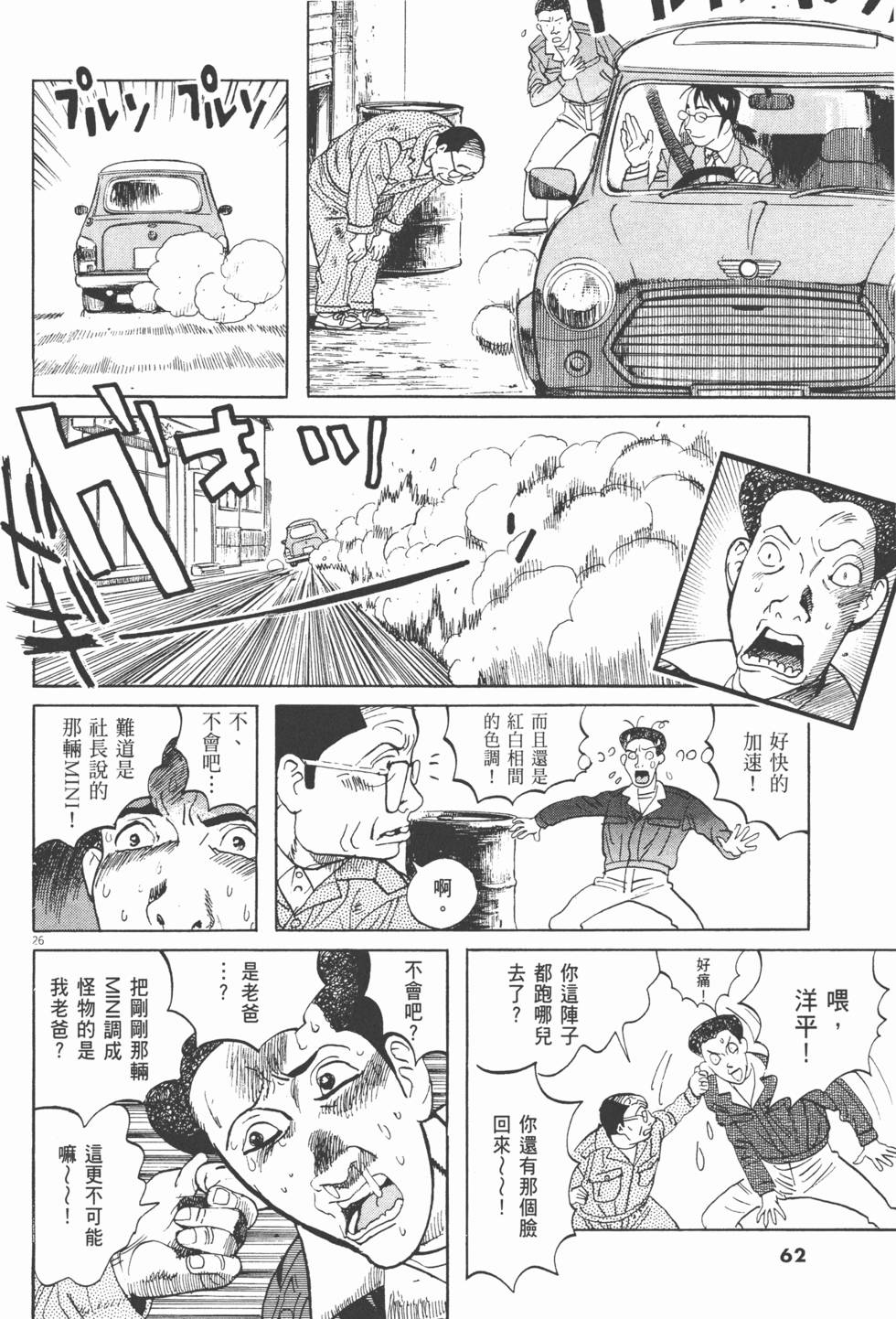 第62页