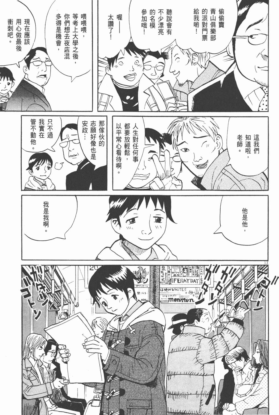 第75页