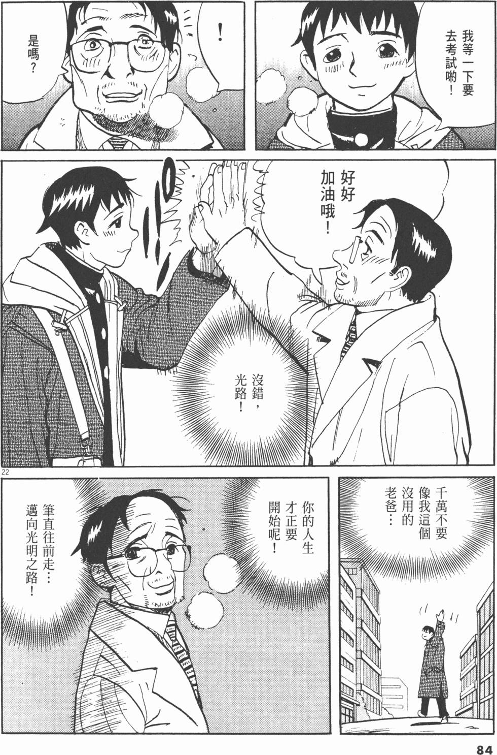 第84页