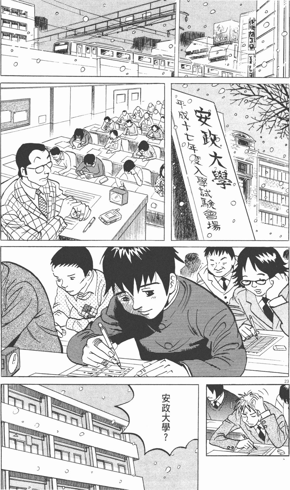 第85页