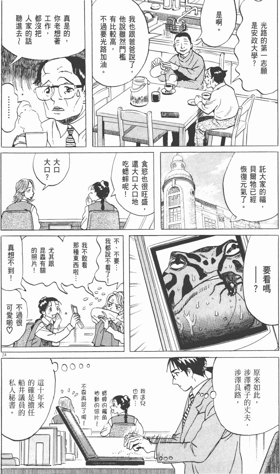第86页