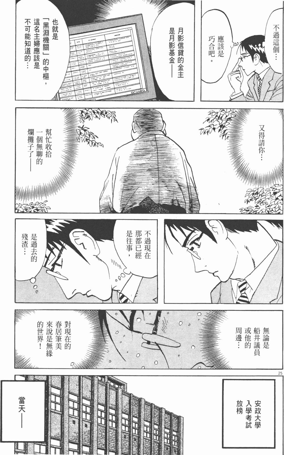 第87页
