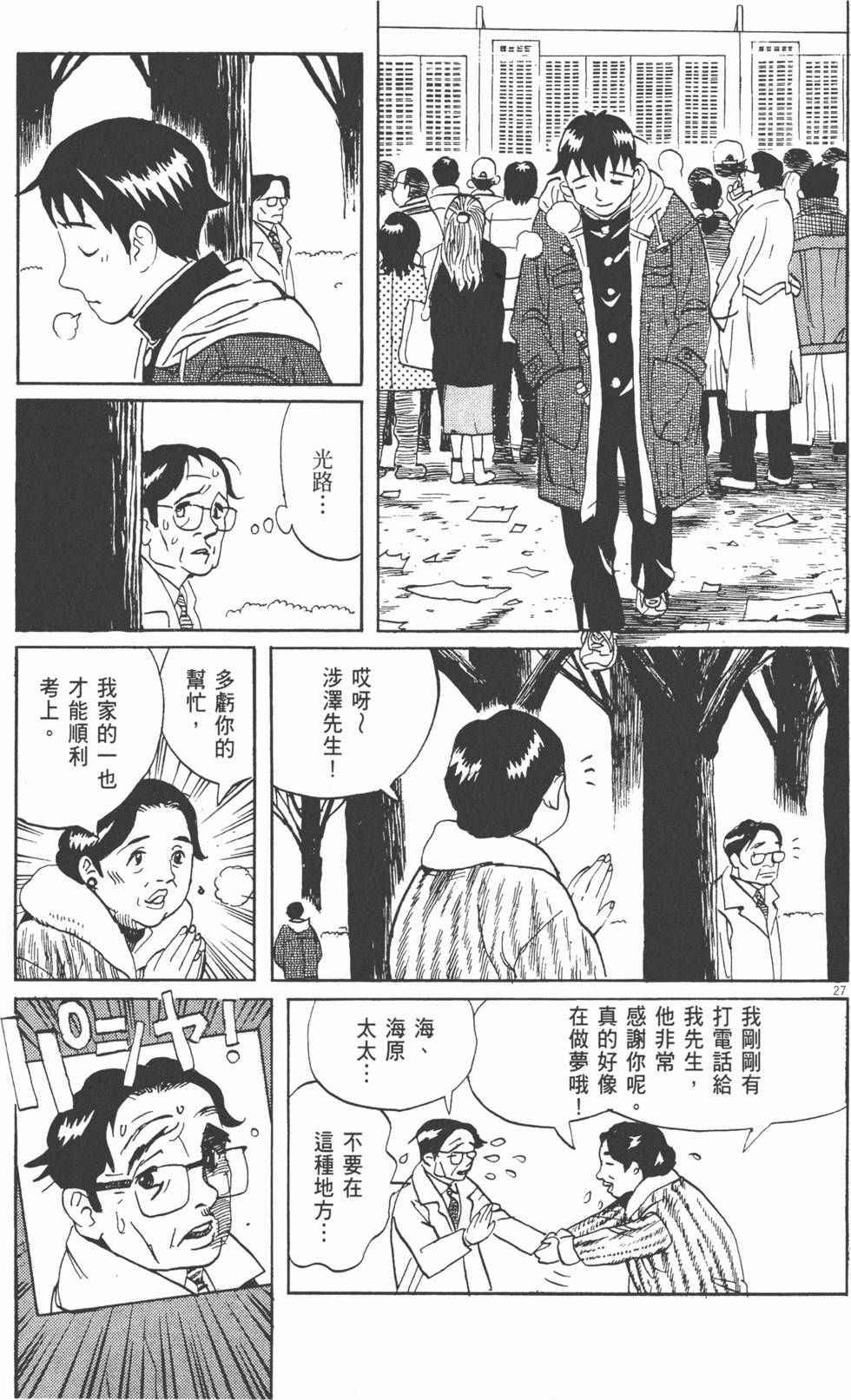 第89页