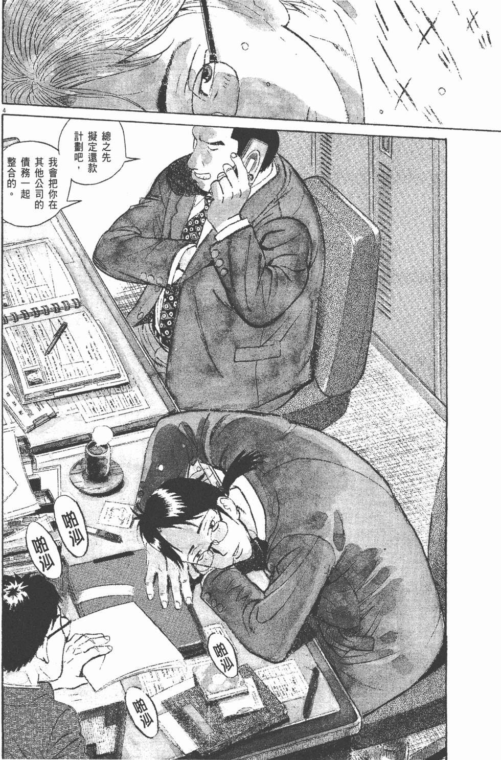 第96页