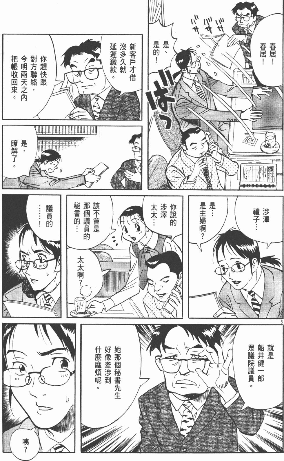 第97页