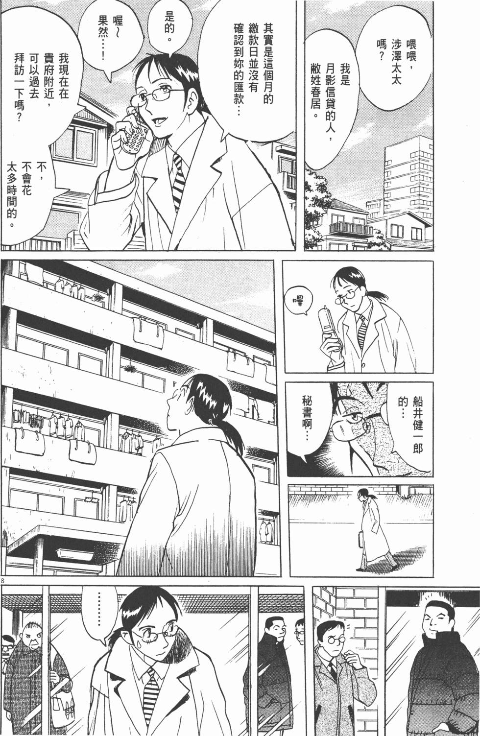 第100页