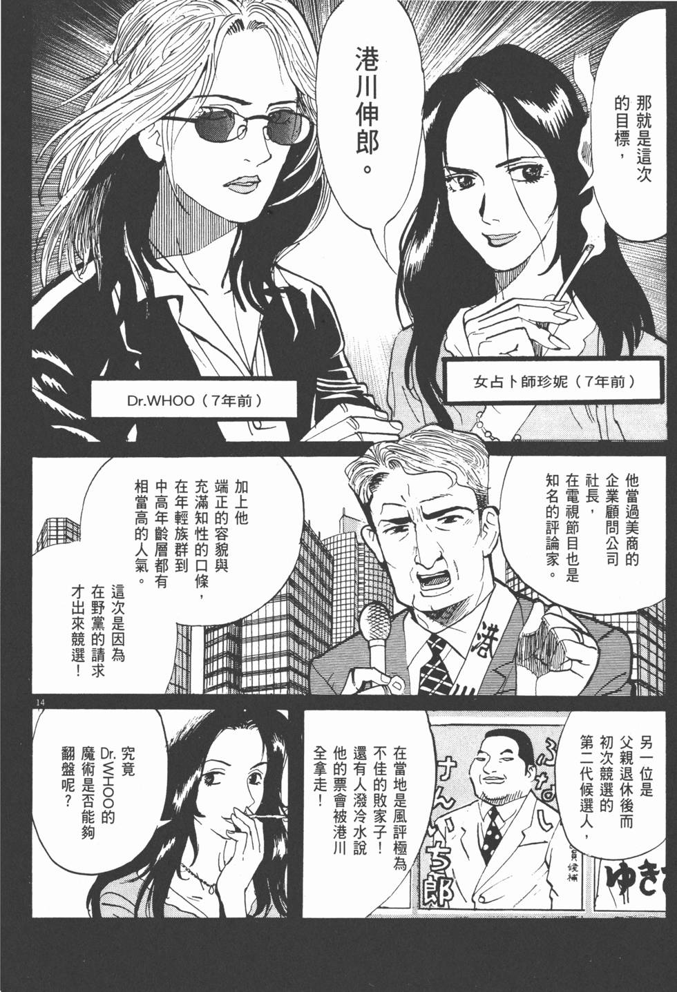 第106页