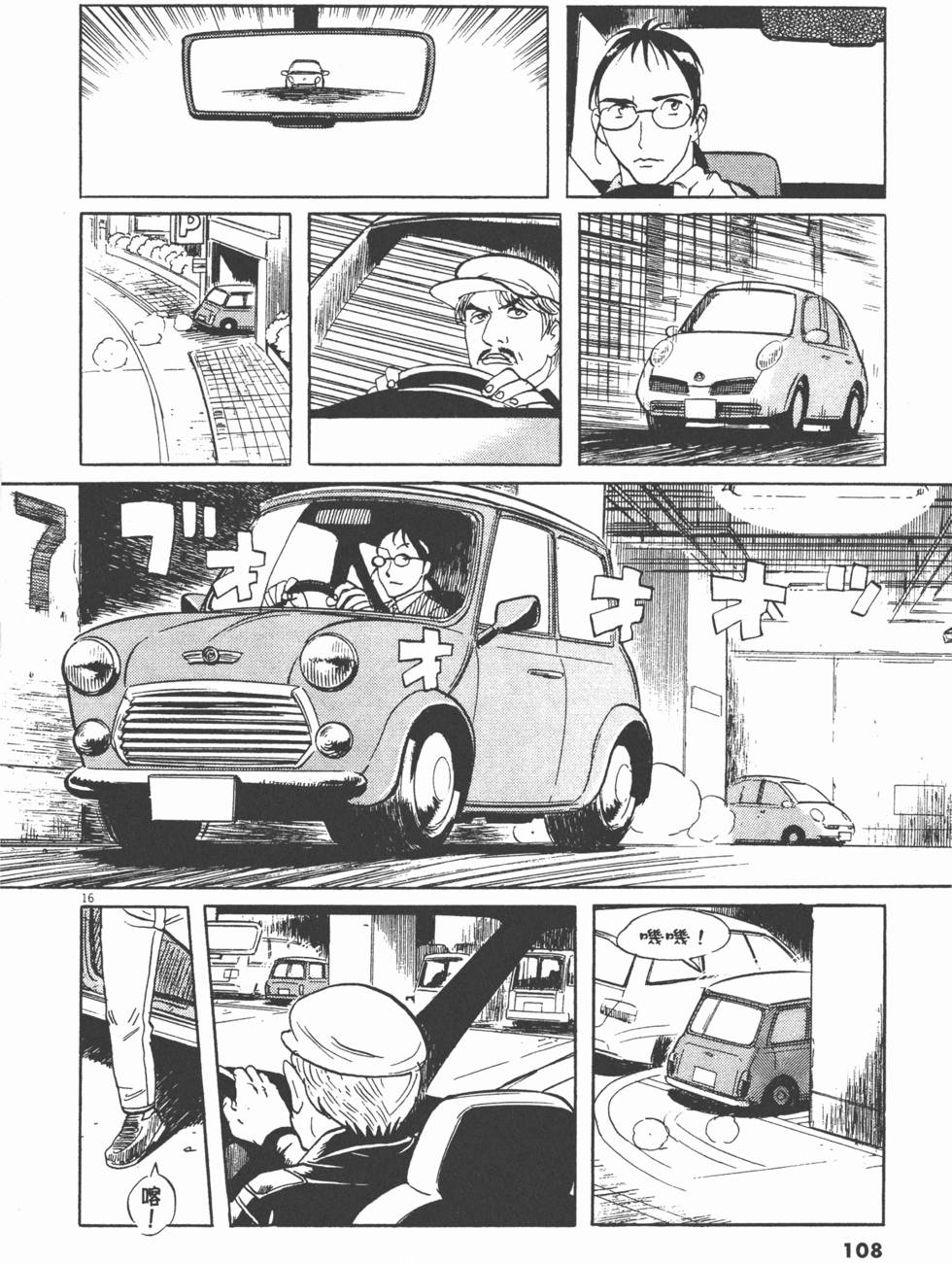 第108页