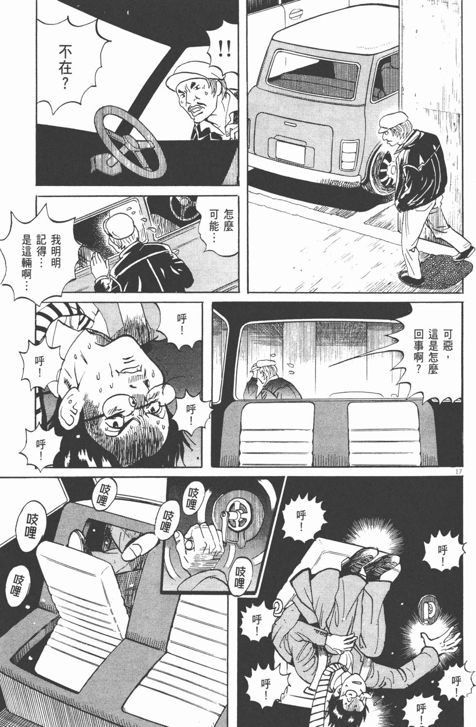 第109页