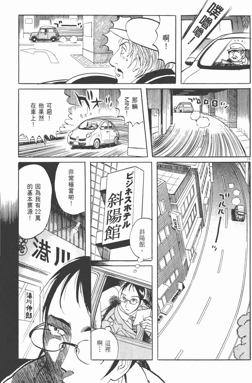 第111页