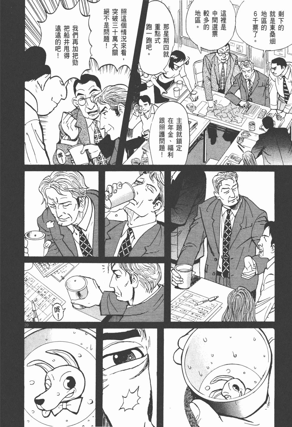 第112页