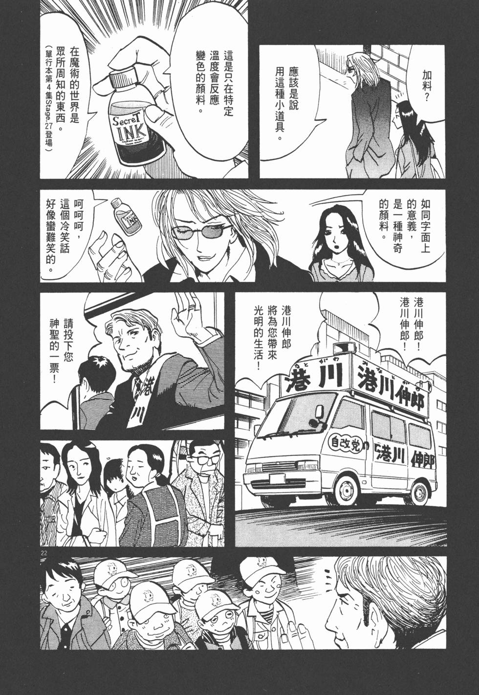 第114页